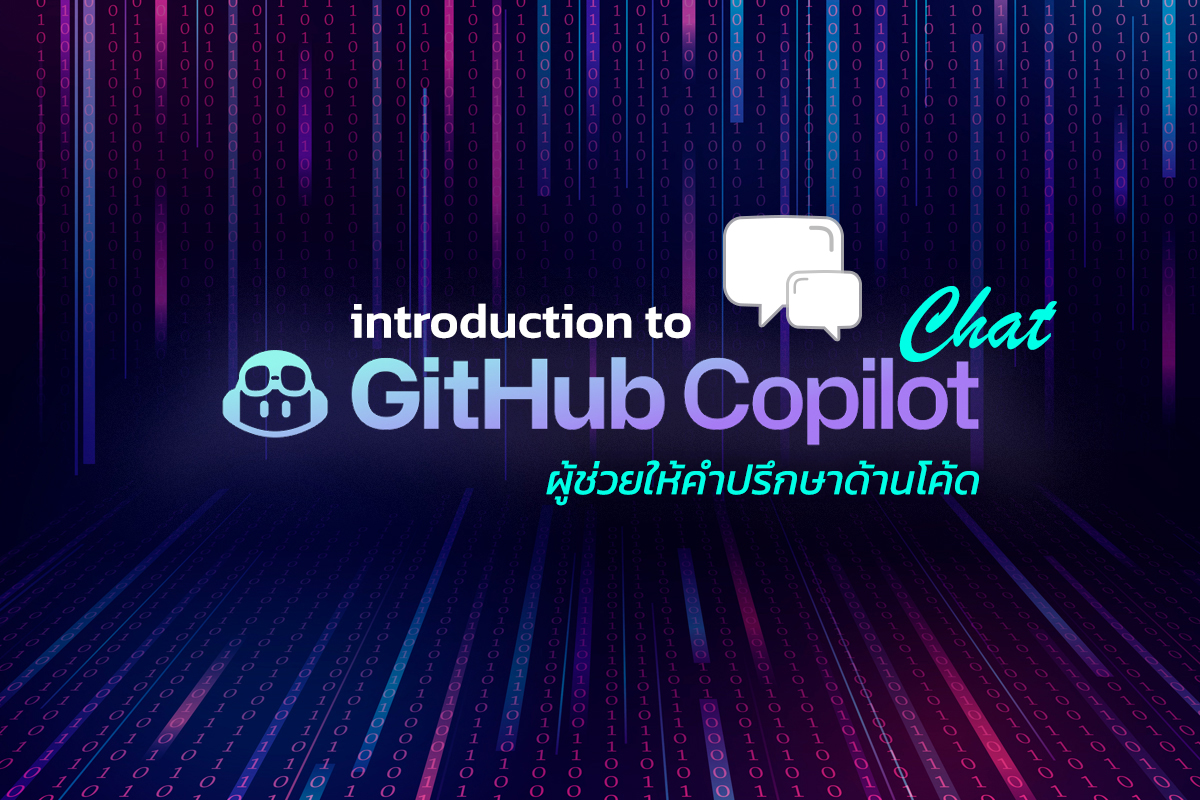 Github Copilot Chat: A Coding Assistance